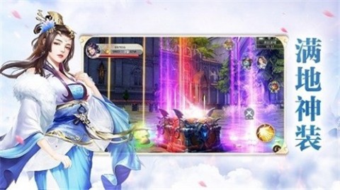 神跡九州截圖