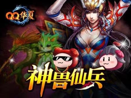 qq华夏账号交易平台怎么选 好用又靠谱的账号交易平台推荐