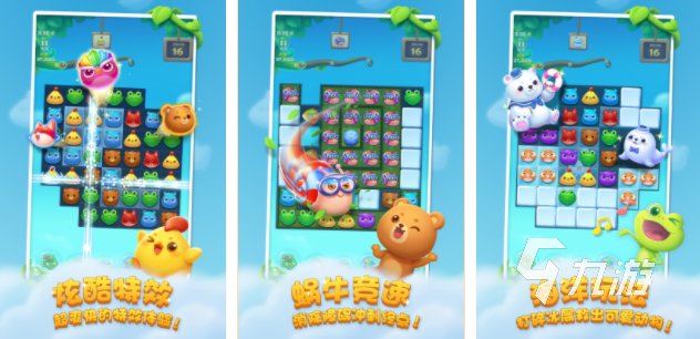 适合车上玩的游戏大盘点 2023在车上能玩的手游推荐