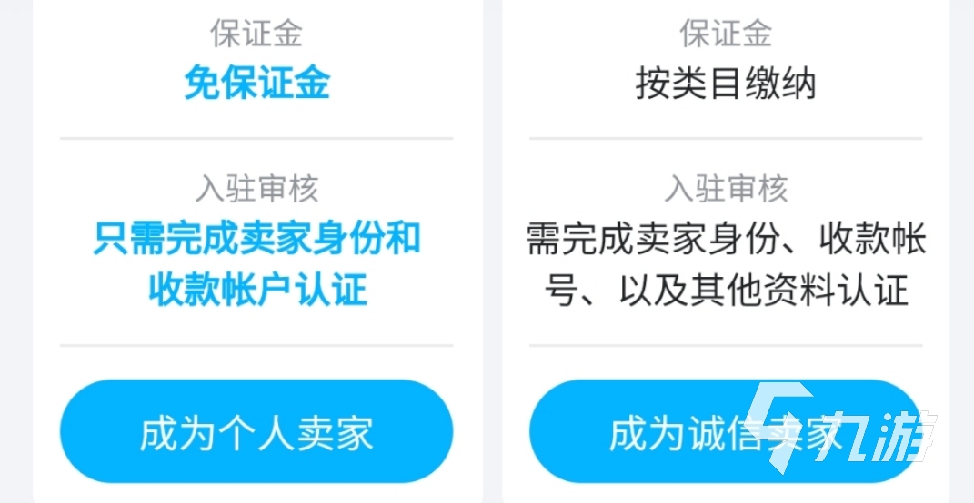 正規(guī)的哈利波特魔法覺醒賣號渠道分享 專業(yè)哈利波特魔法覺醒賣號軟件推薦