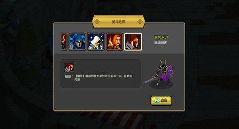 守护水晶截图