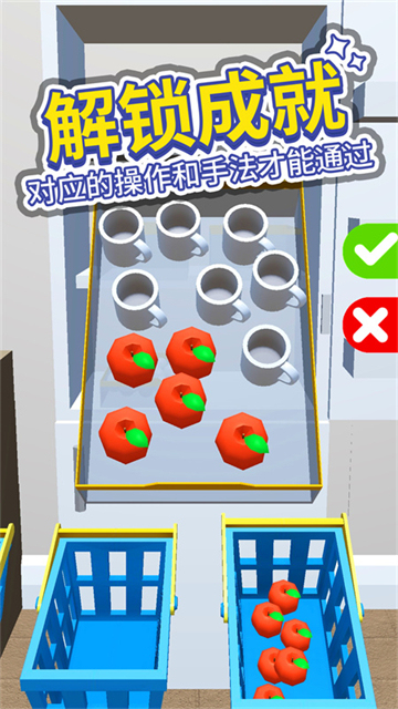 小小冰箱收纳师截图