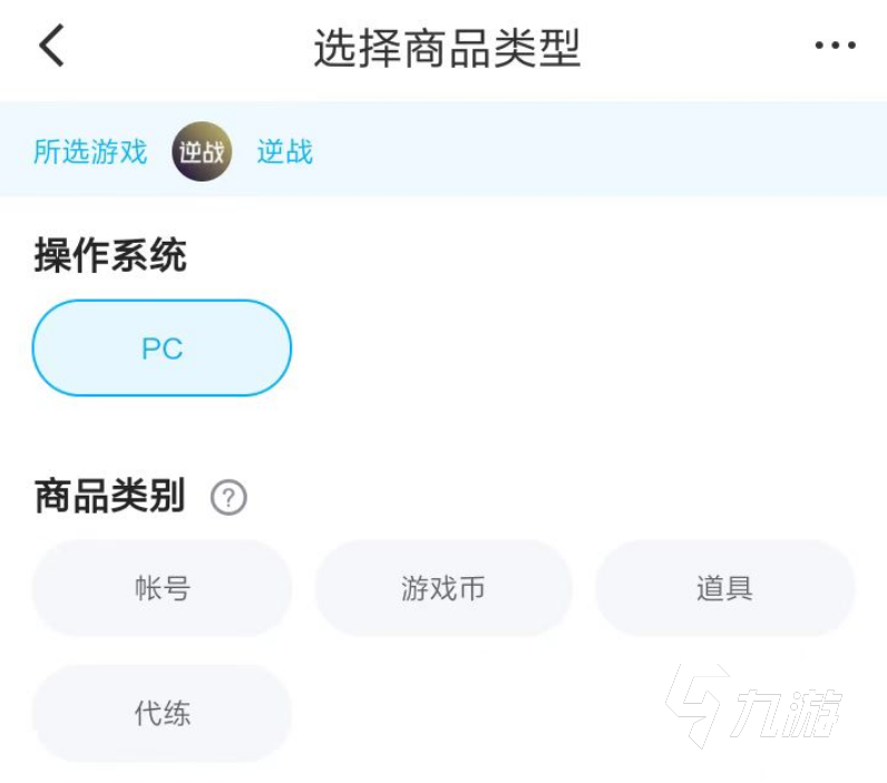 想买个逆战号求推荐个平台 靠谱的游戏号交易平台分享