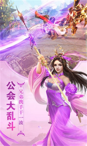 斗罗至尊截图