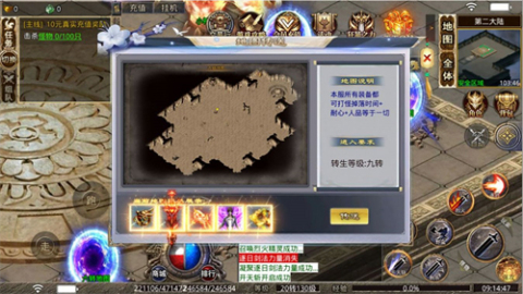 山河高爆神器截图2