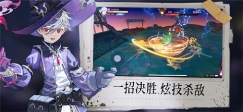 梦起招摇山截图2