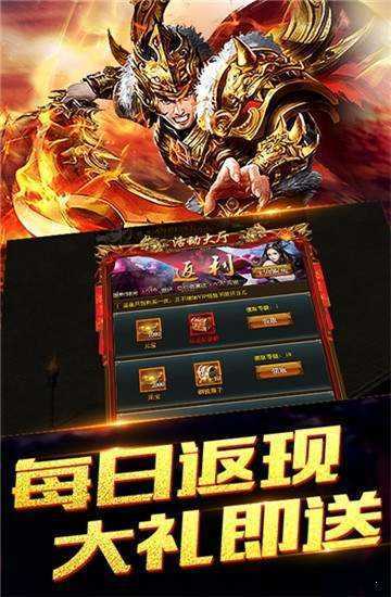 争霸之刃截图3