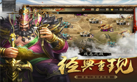 帝王烽烟截图2