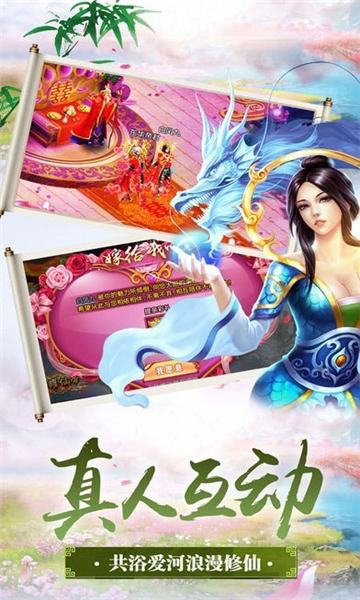 絕世神皇截圖