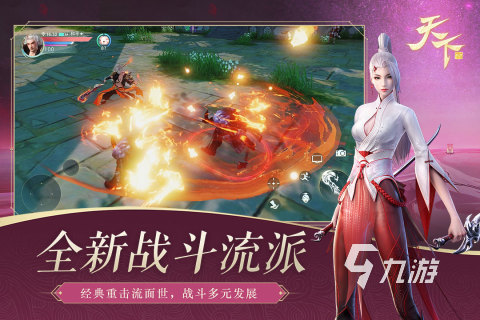 2023什么角色扮演类游戏好玩 超受欢迎的角色扮演类手游推荐