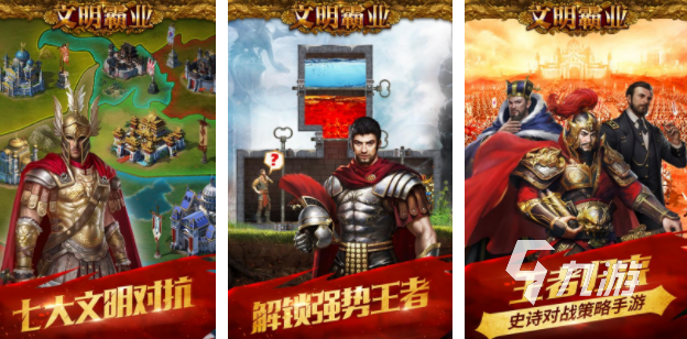 2023模拟古代战争的游戏大盘点 热门战争手游推荐