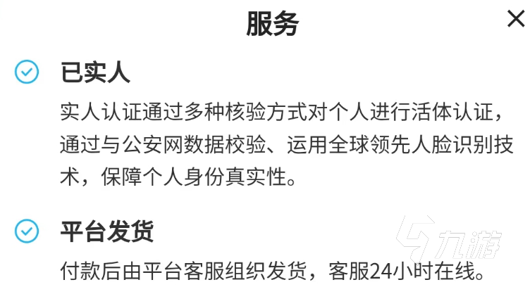 夢幻西游109滿修空號多少錢可以入手 夢幻西游滿修號交易平臺哪個好