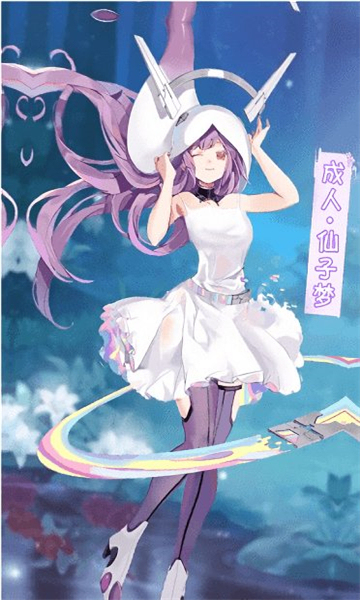 精灵美少女截图1