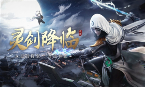 斗战仙侠截图2