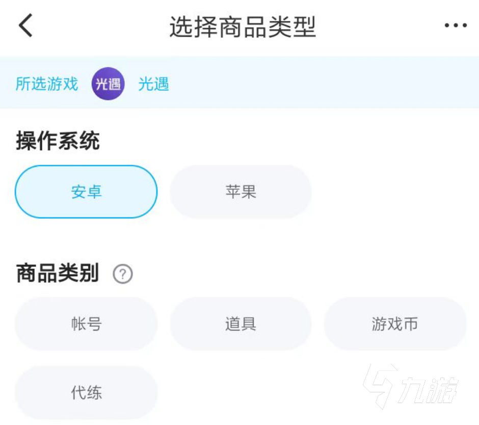 光遇安卓怎么卖号 快速游戏卖号平台有哪些