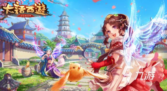 大话账号交易平台安全吗 靠谱的线上大话西游账号交易平台分享