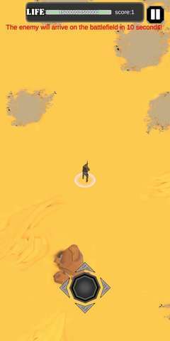 特种兵与熔岩怪截图1