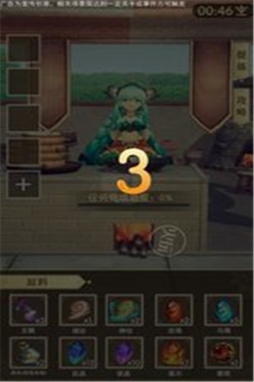 征服者大陆猎龙截图2