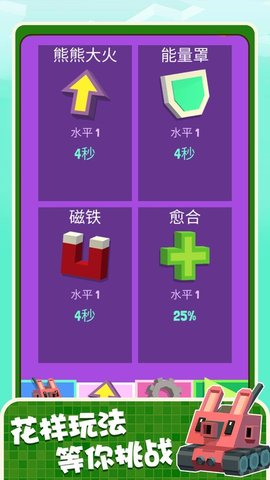 开车射击好玩吗 开车射击玩法简介