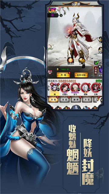 异时空旅人截图1