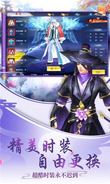 新仙魔录好玩吗 新仙魔录玩法简介