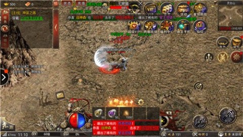 神猴无限刀截图