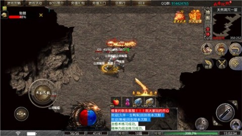 复古合击奔雷无双截图1