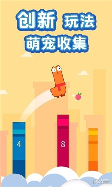 小鸡蹦蹦蹦截图3