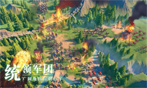 萬盟之國截圖1