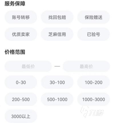 末日血战账号哪个平台购买安全 安心购买末日血战账号的平台分享