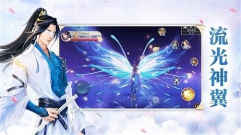 神跡九州截圖1