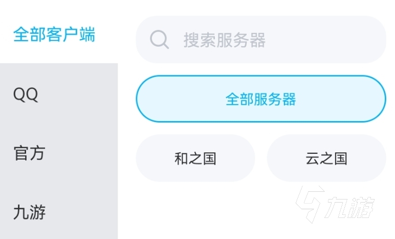 靠谱的忍者必须死3账号交易平台有没有 正规安全的账号购买平台推荐