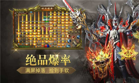 忘憂魔門傳神器截圖2