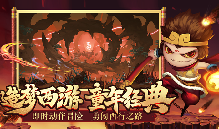 造梦西游4手机版帐号在哪买 安心购买造梦西游4账号的平台分享