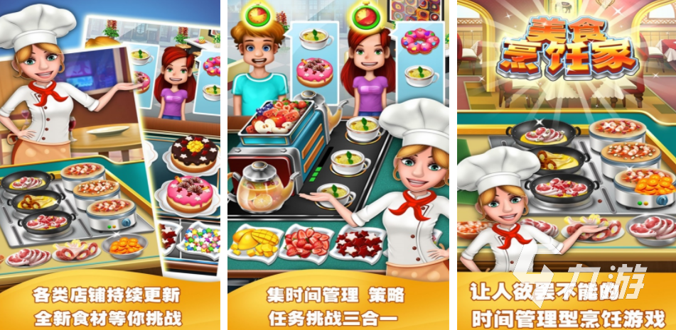 2023适合六岁小孩儿玩的游戏大盘点 好玩的少儿手游推荐