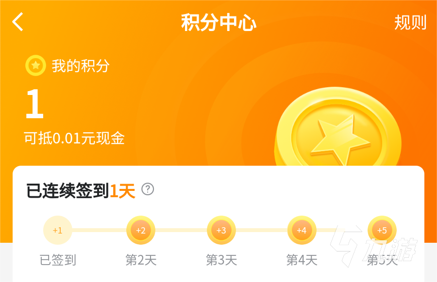 天龙怀旧服在哪里买号 天龙怀旧服交易平台推荐