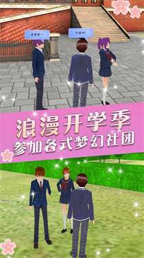 時(shí)尚盲盒女友截圖2