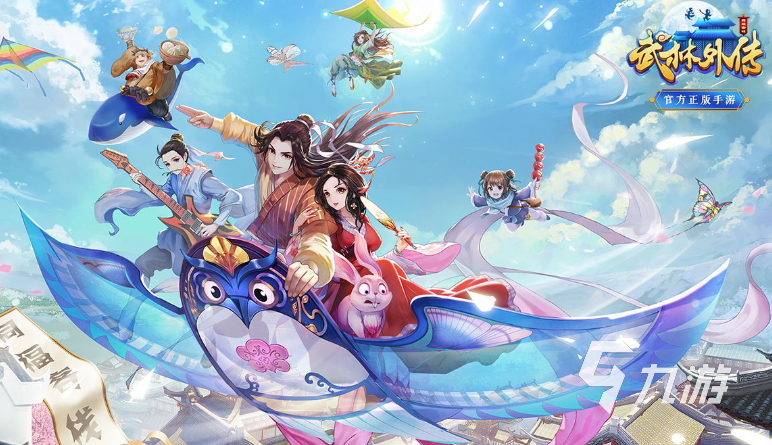武林外传手游账号交易平台叫什么 靠谱的武林外传手游号交易app分享