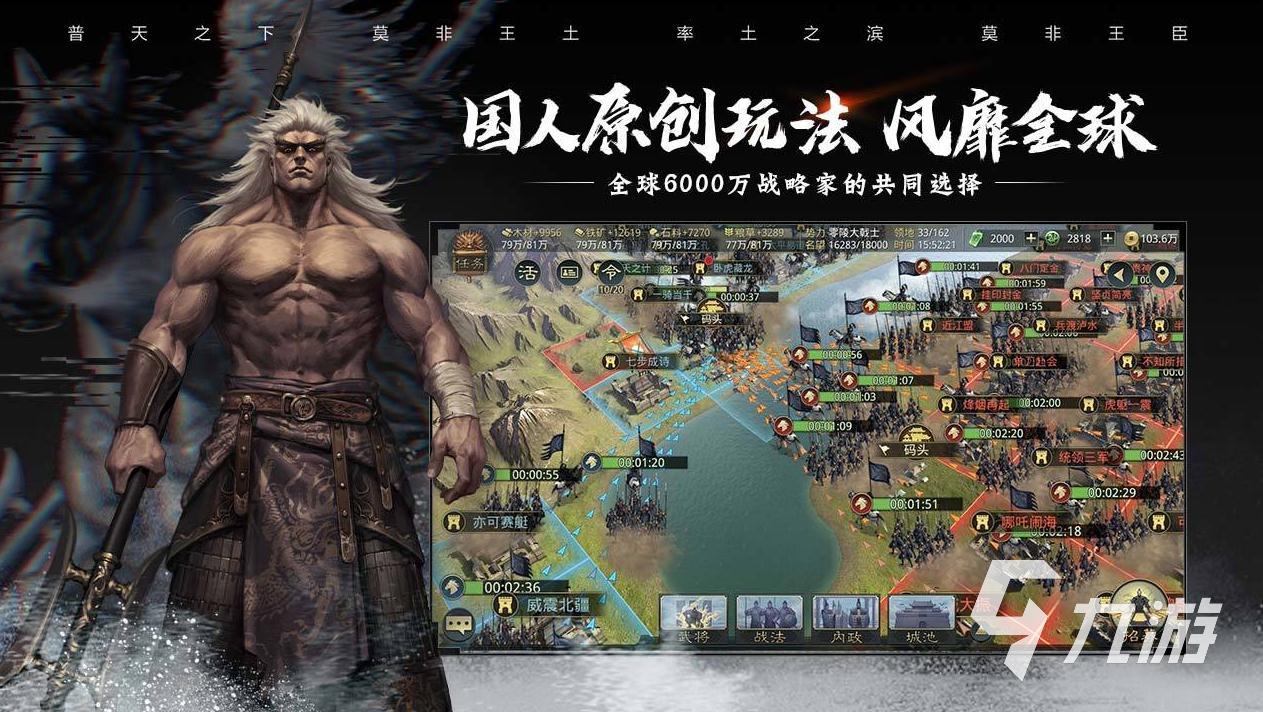 率土之滨vivo账号怎么卖 游戏号出售平台指南