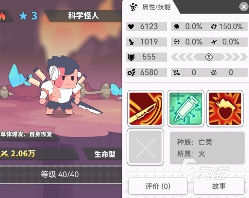 使魔计划节奏榜最新分享 T0级输出辅助使魔推荐​