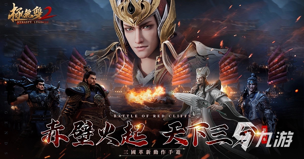 极无双2周瑜强不强 极无双2周瑜角色介绍