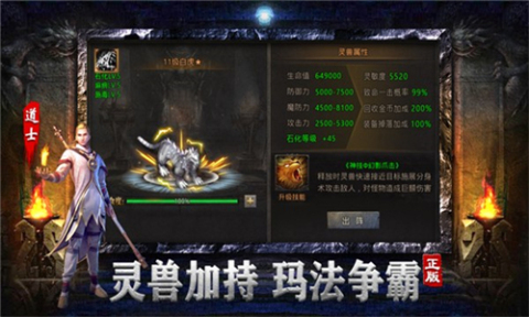 逐日一刀截圖4