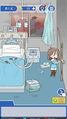 逃离僵尸医院截图2