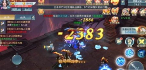 紫青龍吟截圖1