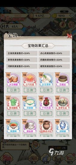 水乡芳华录是哪个公司的 水乡芳华录制作方介绍