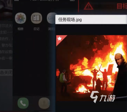 无处遁形全网公敌第五关怎么通关 无处遁形全网公敌第五关通关教程介绍