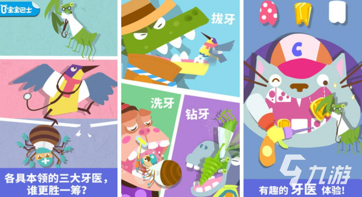 2023陪幼儿玩的游戏有哪些 五款好玩的亲子游戏推荐