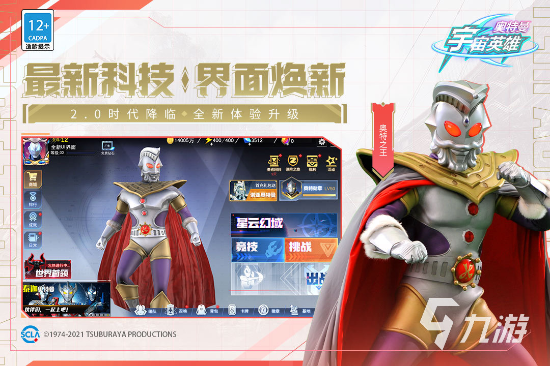 2023和橫掃西游一模一樣的游戲有哪些 類似橫掃西游的游戲推薦