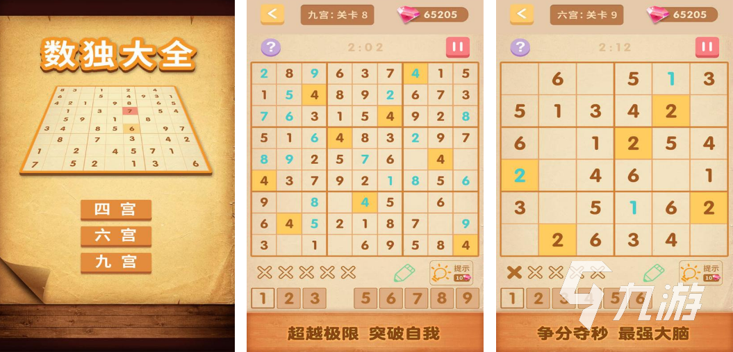 2023年小女孩爱玩的游戏有哪些 小女孩爱玩的游戏推荐