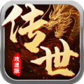 王者传世战神蚩加速器